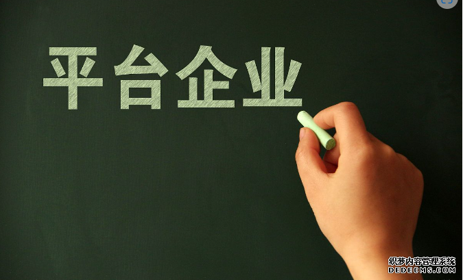 邦企飞财税资讯