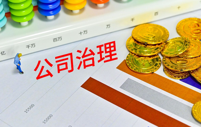 成都武侯区代理记账