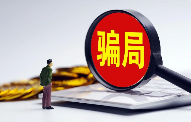 成都税务服务