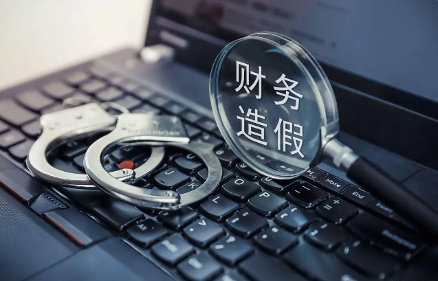 成都代理记账